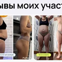 Лаборатория здоровья