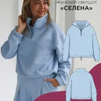 Свитшот Селена