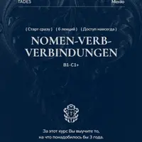 Nomen-Verb-Verbindungen B1-C1+