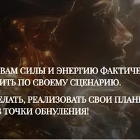 Активация живого я. Квантовый апгрейд