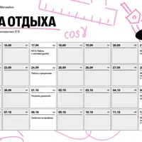 Кругосветка с МатемАней. Математика базовая ЕГЭ 2026. Блок 1: сентябрь - октябрь