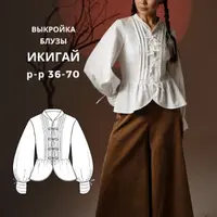 Блуза Икигай