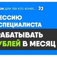 Быстрый старт в техничке