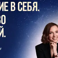 Погружение в себя. Мастерство медитаций