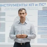 Начальник казначейства