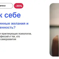 Бережно к себе. Как понять свои истинные желания и восстановить самоценность