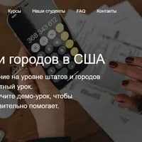 Налоги штатов и городов в США