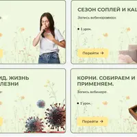 Закрытый клуб Ольги Данилюк (октябрь 2025)