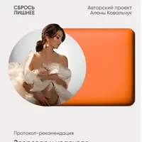 Здоровая и красивая беременность