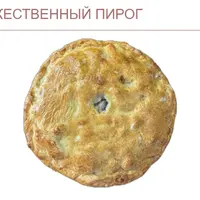 Божественный пирог