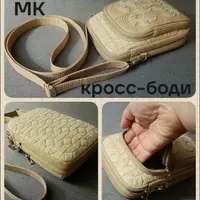 Сумочка Кросс-боди