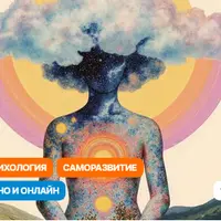 Как восстановить жизненную энергию. Формируем ресурсные привычки для счастливой жизни