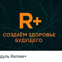 R+. Модуль 5, часть 1. Питание через восстановление, а не ограничения