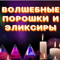 Копилка суперспособностей