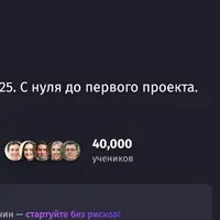 Основы Python. 2025