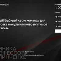 Зима без болезней! Выбирай свою команду: зажировка манула или невозмутимое закаливание капибары