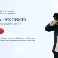 Вспышка – это просто 1.0