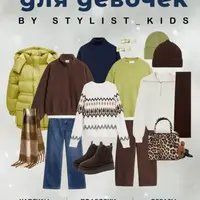 Зимний детский гайд 2025