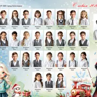 Новогодняя виньетка для начальных классов