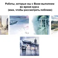 Творческая Смелость