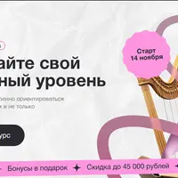 Человек культурный