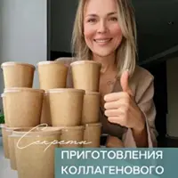 Секреты приготовления коллагенового бульона