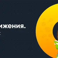 Умные движения. 1-4 класс