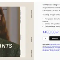 Нейроассистенты и AI-промпт-инструменты