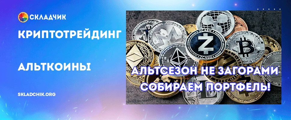 Обложка курса