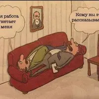 Битва за идентичность: влияние нарциссической и пограничной динамики специалиста на развитие частной практики