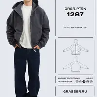 Толстовка мужская №1287