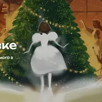 Как в сказке. Пособие по превращению желаемого в действительность