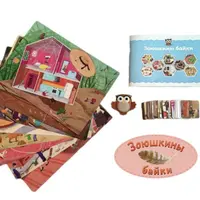 Музыкальное пособие Зоюшкины байки