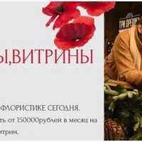 Фасады, витрины круглый год