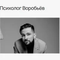 Лекторий (ноябрь 2025)