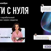 Нейросети с нуля