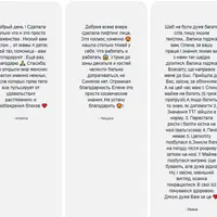 Лекторий: Восстановление тела