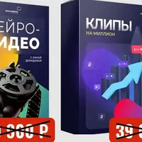 Гуру нейронок: контент на миллион