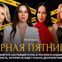 Полное сексуальное образование 5 в 1