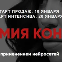 Анатомия контента