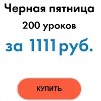 200 уроков живописи
