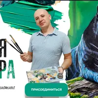 Черная пантера