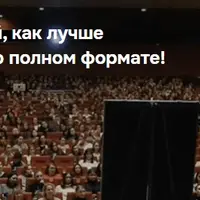 Базовый семинар: развитие ребёнка от рождения до подросткового возраста 2025