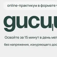 Дисциплина