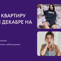 Большой пакет мастер-классов по продажам на Авито