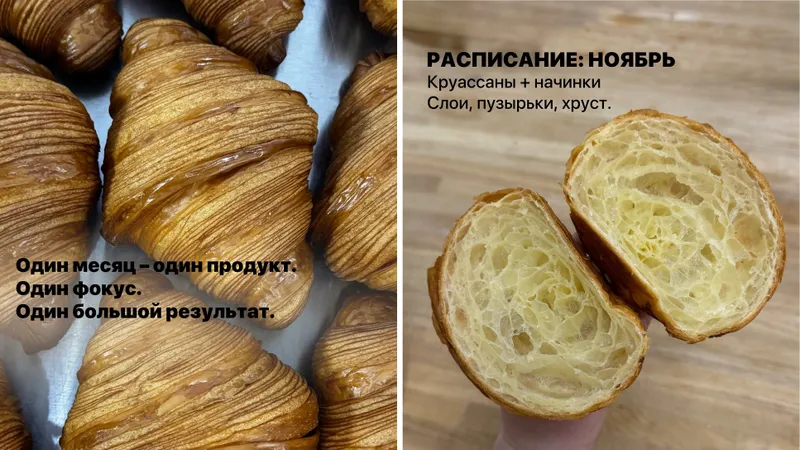 Клуб Булки Камиллы