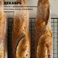 Клуб Булки Камиллы