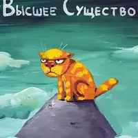 Подписка на контент Inner Runes