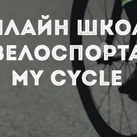 Посадка и педалирование