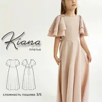 Детское платье Kiana